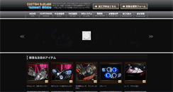 Desktop Screenshot of ldd.jp